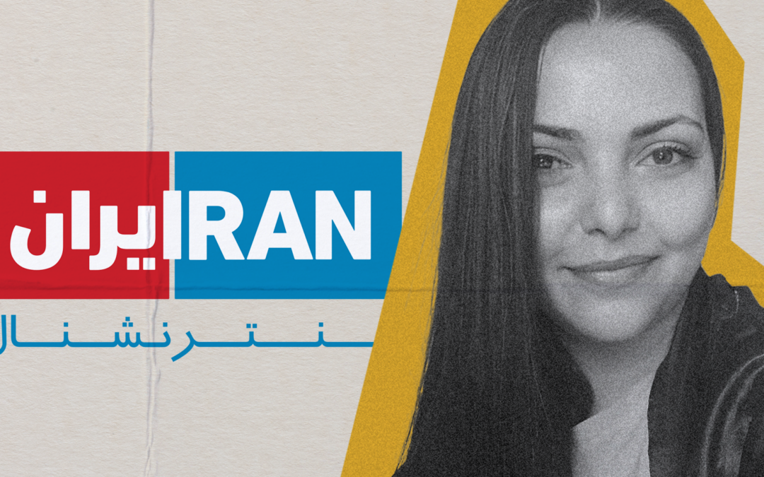 گفت‌وگوی شقایق نوروزی با ایران اینترنشنال در ارتباط با اسارت بدن‌های زنانه