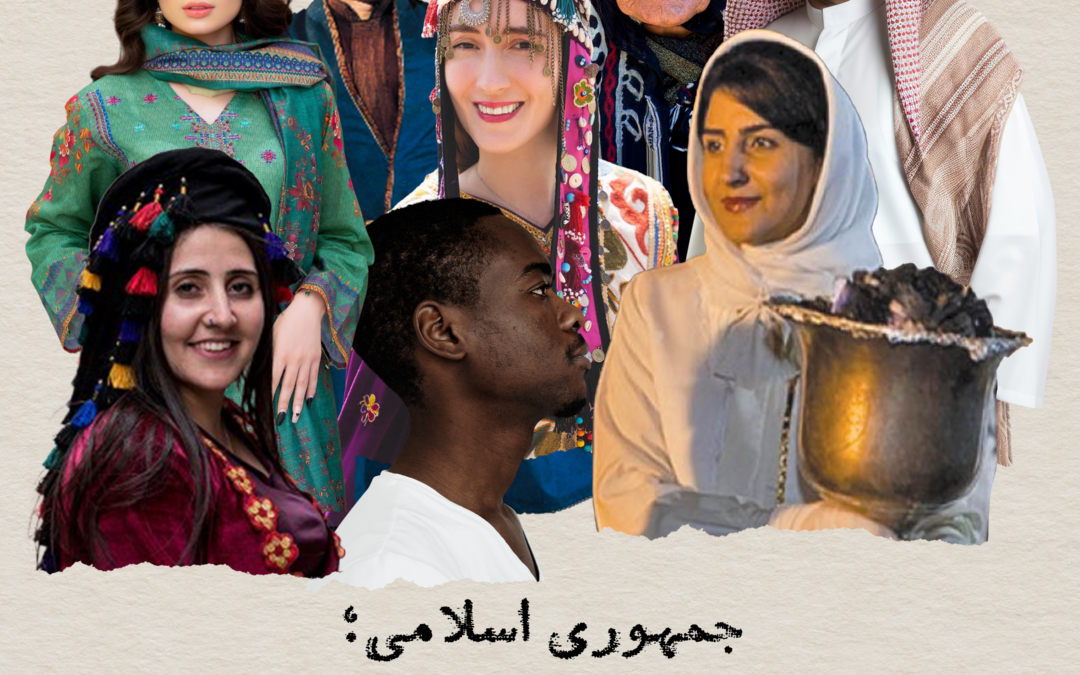 جمهوری اسلامی؛ حکومت تک‌صدایی در سرزمینی هزارصدا