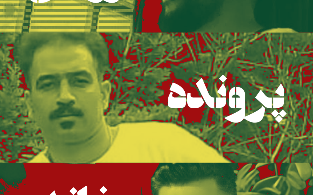 بررسی یک پرونده؛ از خانه اصفهان تا تاب‌آوری جمعی