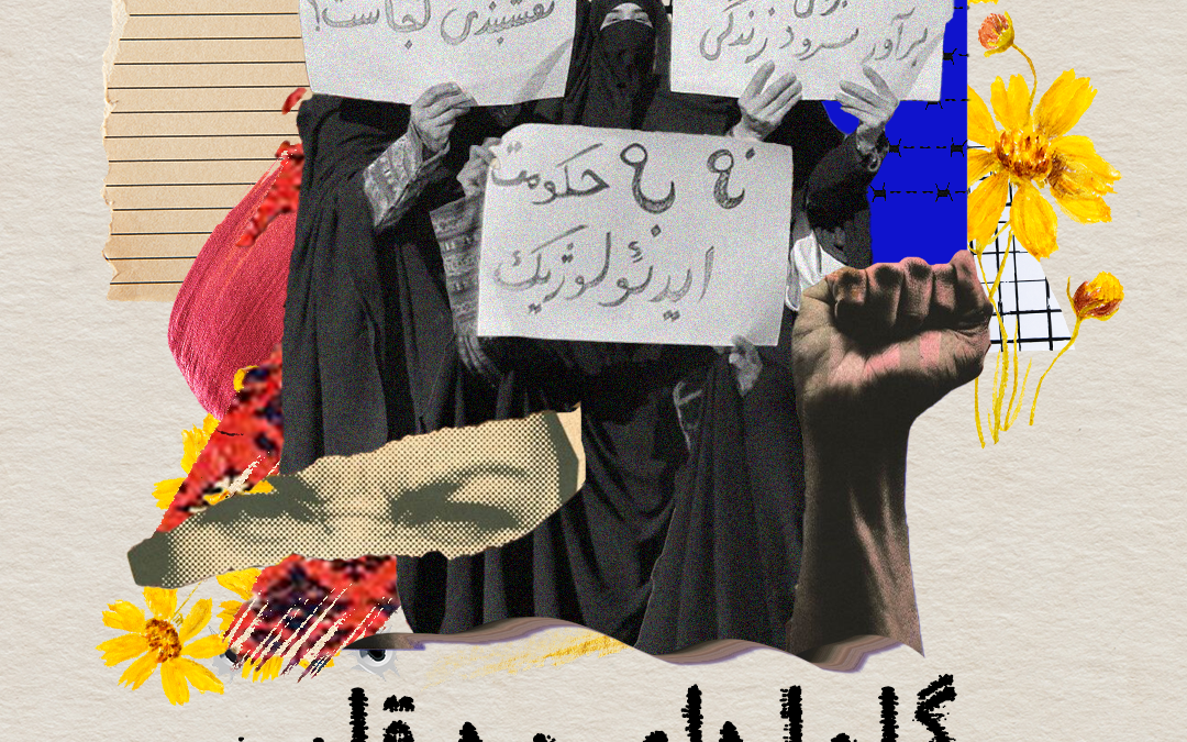 گلولهای به قلب بلوچستان