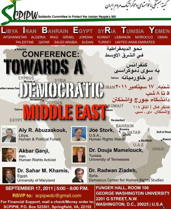 Washington DC: Conference – “Towards a Democratic Middle East” (September 17)