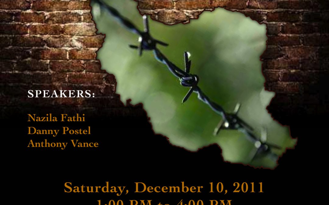 Spotlight on Human Rights in Iran: December 10, 2011 (Chicago, IL)