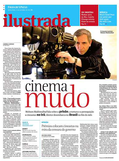 Brazil Welcomes Iranian Filmmaker & Activist, Mohsen Makhmalbaf