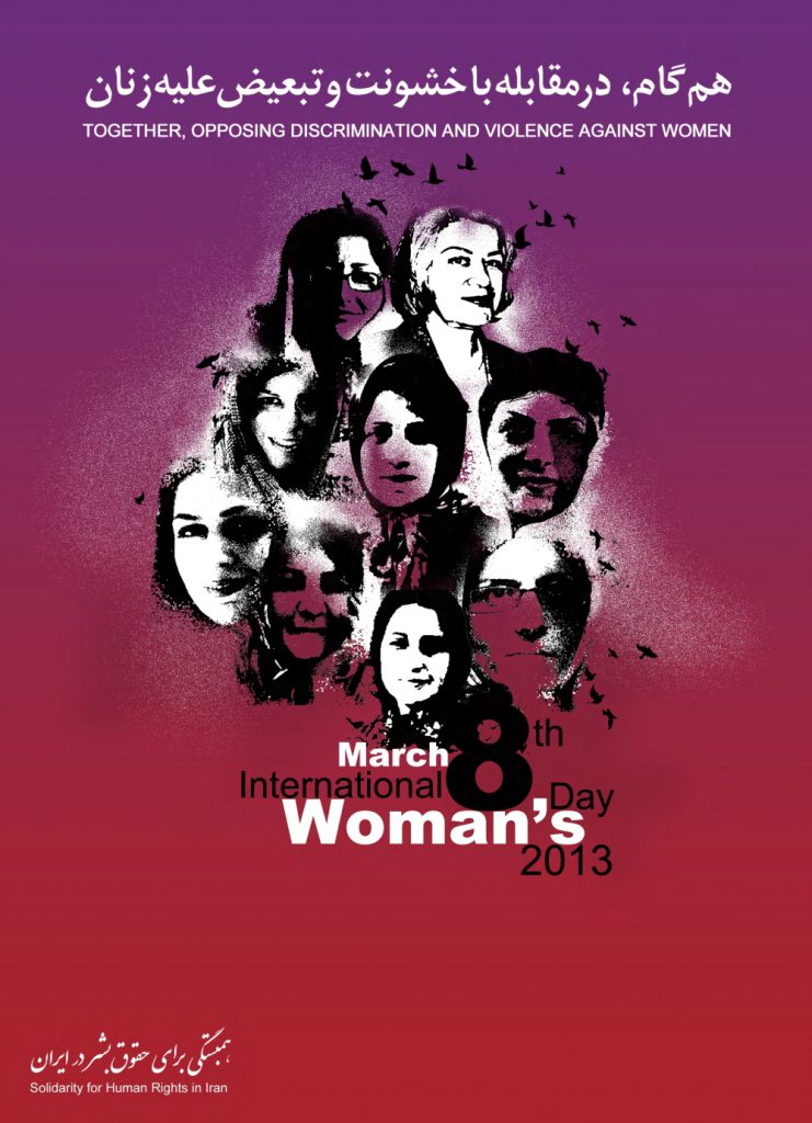 March8th-13poster-WomensDay