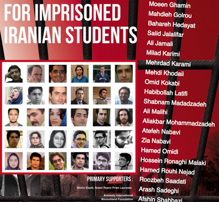 17 NGOs Call on Iran to Uphold the Right to Education