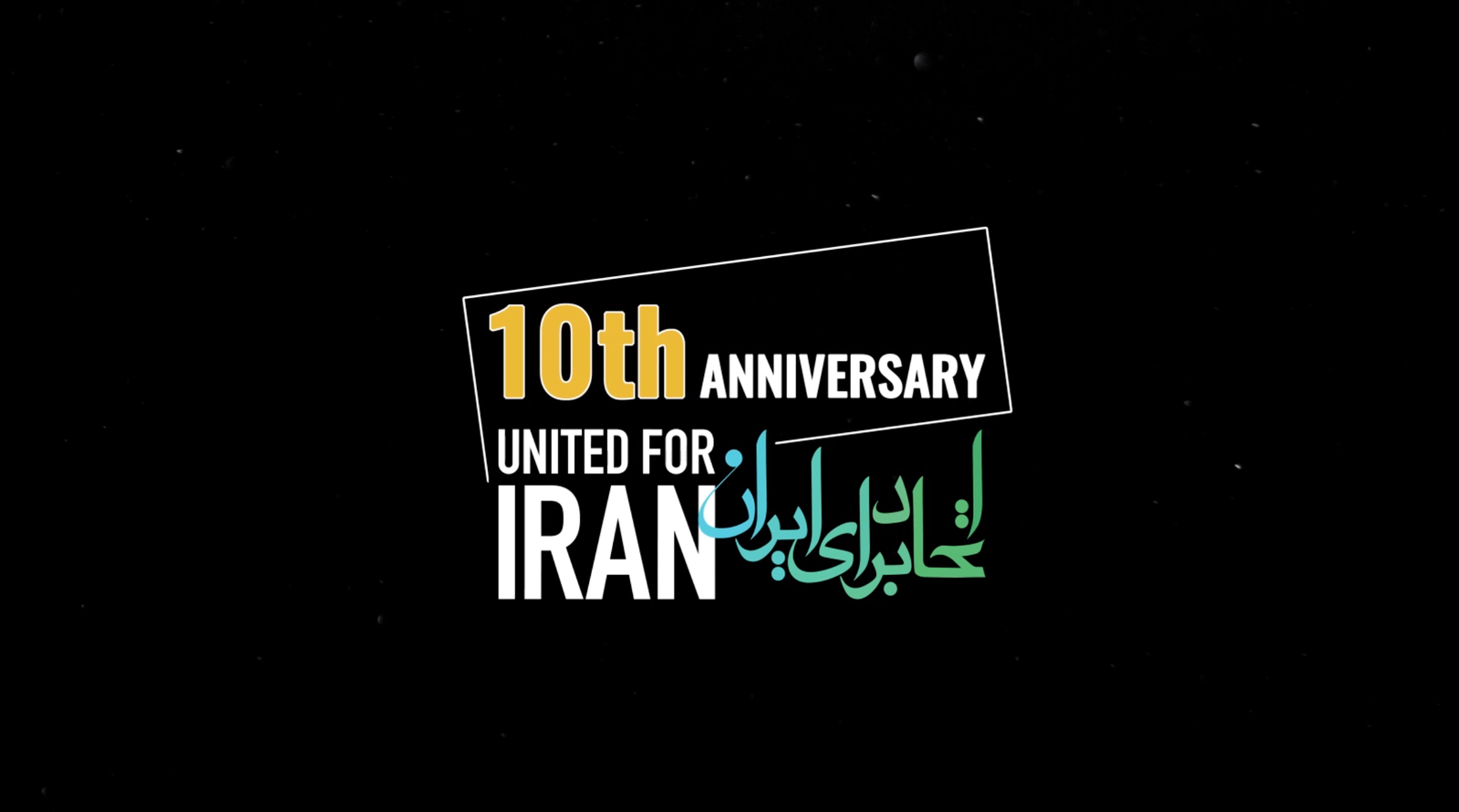 Watch our 10 years snapshot!