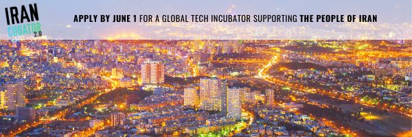 IranCubator 2.0: Less Than One Month Left to Apply!