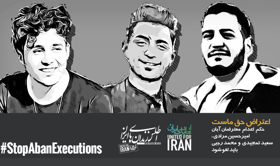 Iranian Authorities Must Suspend Death Sentences of November 2019 Protesters