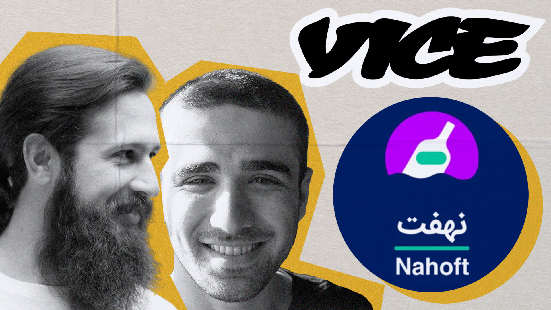 vice copy