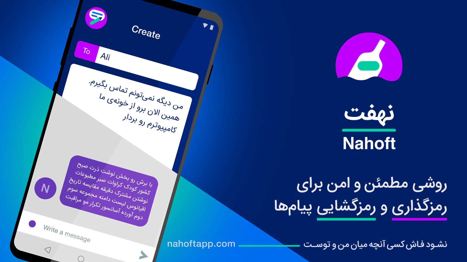 #NahoftApp Social Media Toolkit