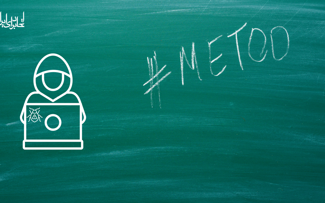 Meta Must Protect the Iranian #MeToo Movement