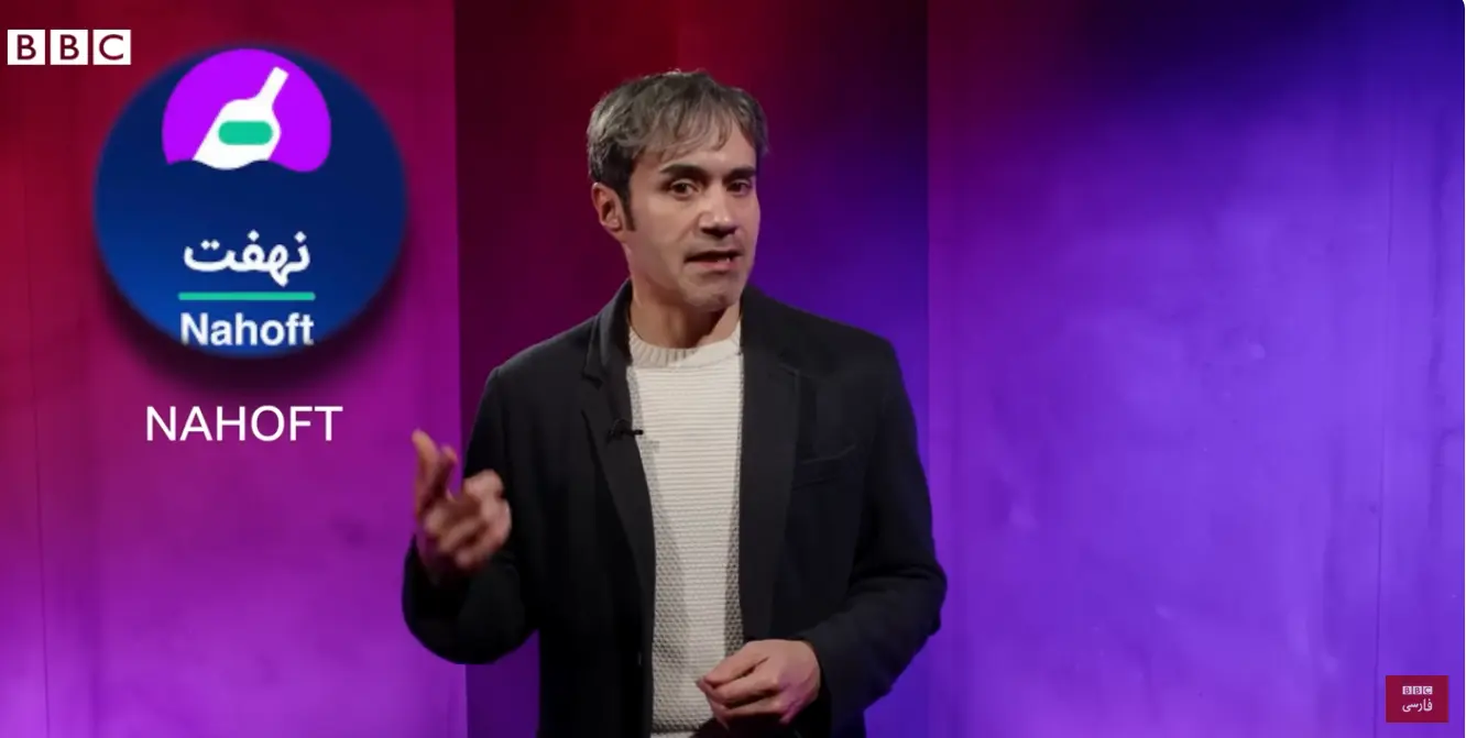 Nahoft Featured in Click BBC Persian features U4I's Nahoft app